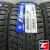 Landsail Ice STAR iS33 205/55 R16 91T Landsail Ice STAR iS33 205/55 R16 91T