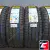 Viatti Bosco A/T V-237 265/65 R17 112H