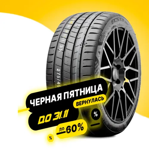 Kumho Ecsta PS91 245/45 R20 103Y