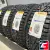 Pirelli Winter Ice Zero 185/55 R15 82T