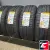 PIRELLI CINTURATO P1 VERDE 205/55 R16 91V