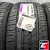 Nexen N'Fera RU1 225/55 R17 97W