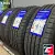 LANDSAIL RAPIDDRAGON SUV 235/60 R18 107V XL