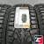 Formula Ice 185/60 R15 88T XL
