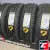 Cordiant Comfort 2 SUV 235/60 R18 107H XL