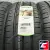 IKON TYRES (NOKIAN TYRES) AUTOGRAPH ECO C3 225/70 R15 112/110R