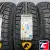 Cordiant All Terrain 205/70 R15 100H XL