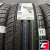 Viatti Strada 2 V-134 195/55 R16 91V XL
