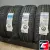 Kumho Crugen HP71 245/65 R17 107V