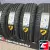 Cordiant Comfort 2 SUV 225/60 R18 104V XL