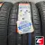 Armstrong Blu-Trac HP 215/55 R16 97W