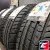 DOUBLESTAR HP MAXIMUM DH03 195/55 R16 91V