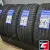 LANDSAIL RAPIDDRAGON SUV 225/55 R19 99V