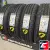Cordiant Gravity SUV 205/65 R16 99H