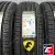 Cordiant Gravity SUV 225/65 R17 106H