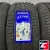 Landsail LS388 195/40 R17 81W XL Landsail LS388 195/40 R17 81W XL