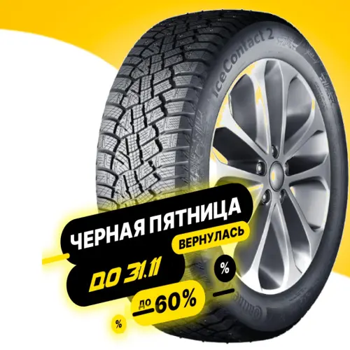 Continental ContiIceContact 2 225/75 R16 108T