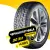 Continental ContiIceContact 2 225/75 R16 108T