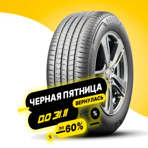 Bridgestone Alenza 001 235/65 R18 106V