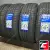 LANDSAIL CLV2 225/65 R17 102H