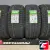 DOUBLESTAR DS01 275/65 R17 115T