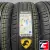 Cordiant Comfort 2 SUV 235/60 R16 104H XL