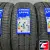 LANDSAIL LSV88 215/65 R16 109/107T C