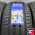 LANDSAIL RAPIDDRAGON 185/65 R15 88H LANDSAIL RAPIDDRAGON 185/65 R15 88H