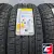Pirelli Scorpion Verde All Season 215/65 R16 98H