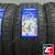 LANDSAIL LS588 UHP 215/45 R16 86W LANDSAIL LS588 UHP 215/45 R16 86W