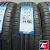 Tracmax X-Privilo TX5 215/65 R16 98H