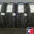 Viatti Brina Nordico V-522 225/55 R16 95T