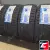 Sailun Ice Blazer Arctic 205/55 R16 94H XL