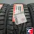 Roadstone Winguard WinSpike SUV 225/55 R18 98T