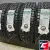 KUMHO ROAD VENTURE AT52 225/75 R16 115/112S