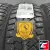 Gislaved Nord Frost 200 215/65 R16 102T XL ID FR