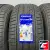 Landsail RapidDragon SUV 285/50 R20 112V