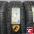 Cordiant Road Runner 205/55 R16 94H XL