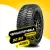 Sailun Ice Blazer WST3 235/50 R18 101T XL