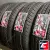 Satoya DORO S-63 185/65 R15 88H