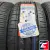 Armstrong Blu-Trac HP 245/45 R19 102Y