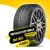 Kumho Winter Craft WP72 245/40 R19 98V XL