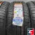 Armstrong Tru-Trac SU 235/60 R18  107W