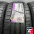 Nexen N'Fera Supreme 245/50 R18 100W