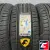 Cordiant Comfort 2 225/45 R17 94H XL
