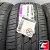 Nexen N'Fera RU1 225/60 R17 99H