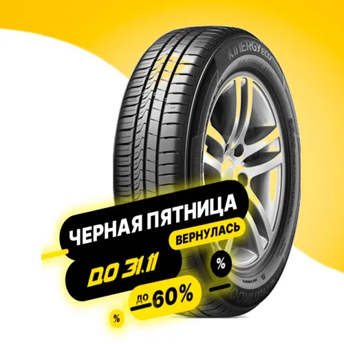 Hankook K435 Kinergy Eco 2 185/65 R15 92T цена от 5 260 ₽ в Санкт-Петербурге