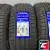 LANDSAIL RAPIDDRAGON SUV 235/60 R18 107V XL