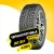 Cordiant Snow Cross 215/65 R16 102T XL