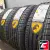 CORDIANT COMFORT 2 215/55 R16 97H
